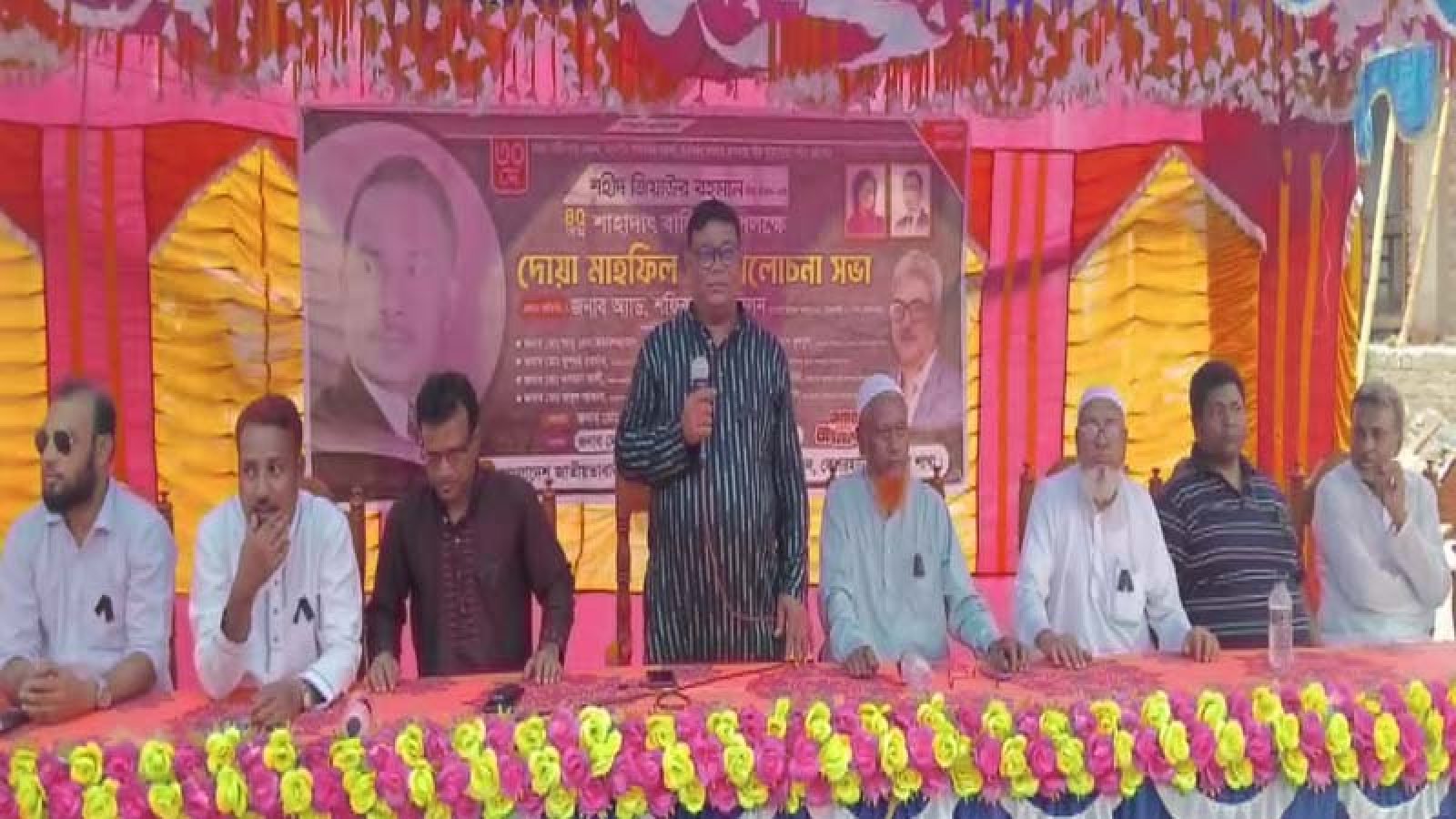 কেশরহাটে শহীদ রাষ্ট্রপতি জিয়াউর রহমানের শাহাদাৎবার্ষিকী পালিত