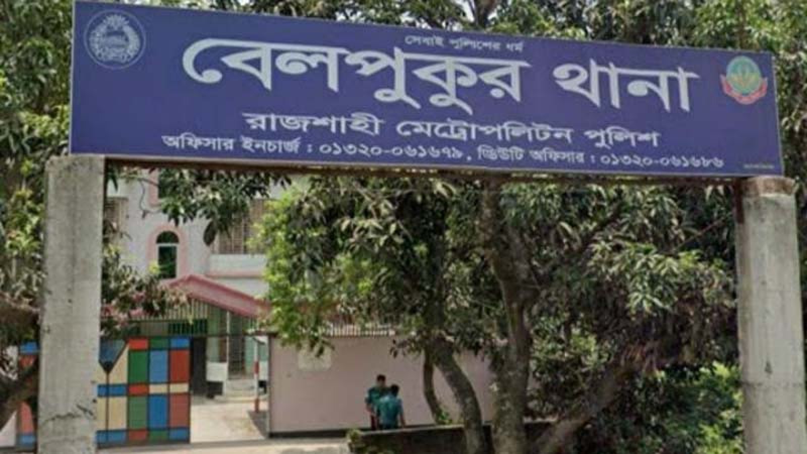 প্রথম স্ত্রীর বাড়ি যাওয়ায় স্বামীর পুরুষাঙ্গ কাটলেন দ্বিতীয় স্ত্রী