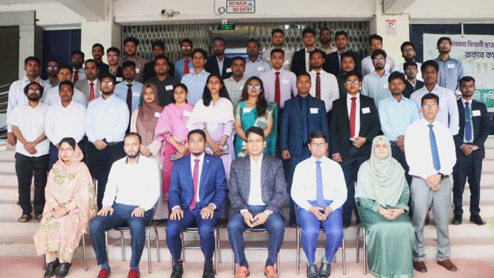 রাকাব-এ নব নিয়াগপ্রাপ্ত কর্মকর্তাদের ৪৭তম বুনিয়াদি প্রশিক্ষণ কোর্সের উদ্বোধন