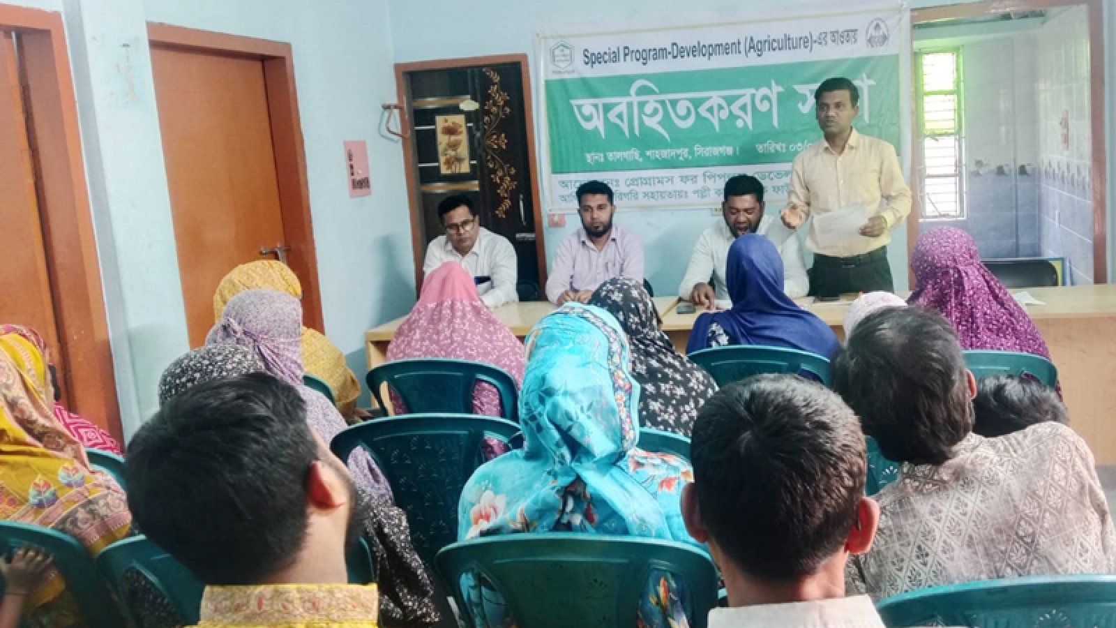 শাহজাদপুর পিপিডি’র অবহিতকরণ সভা অনুষ্ঠিত