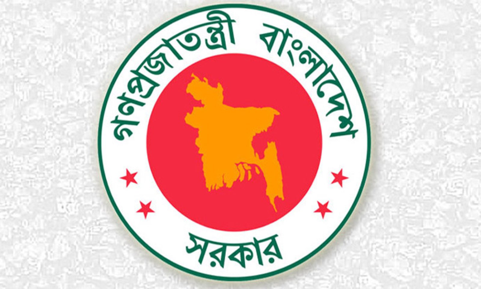 এসডিজি মডেল গ্রাম বাস্তবায়নে যাচ্ছে সরকার