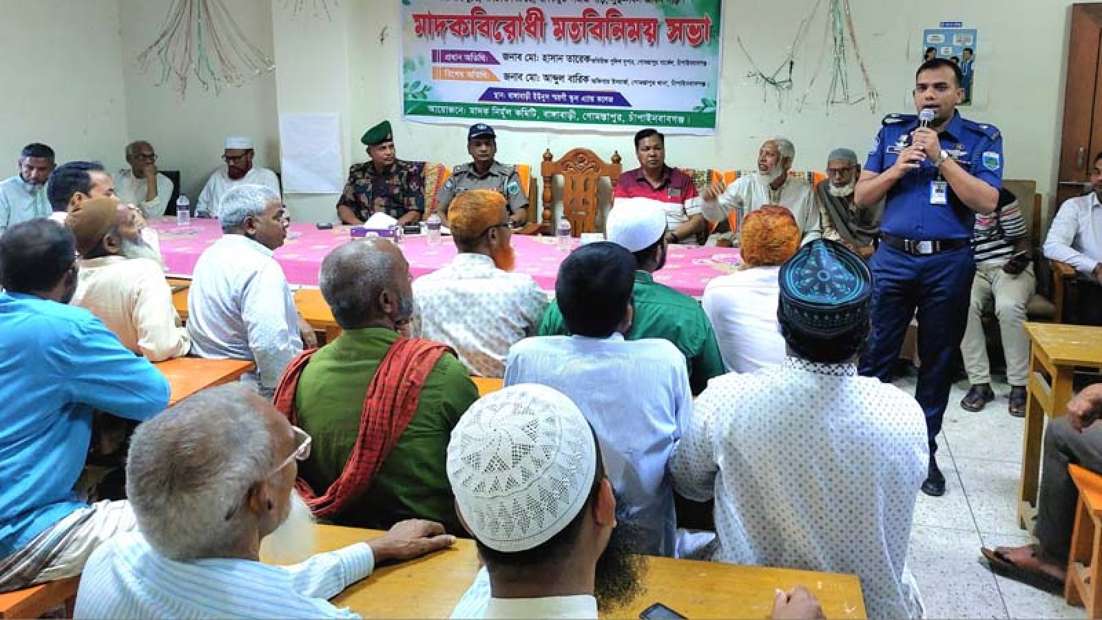 গোমস্তাপুরে মাদকবিরোধী মতবিনিময় সভা