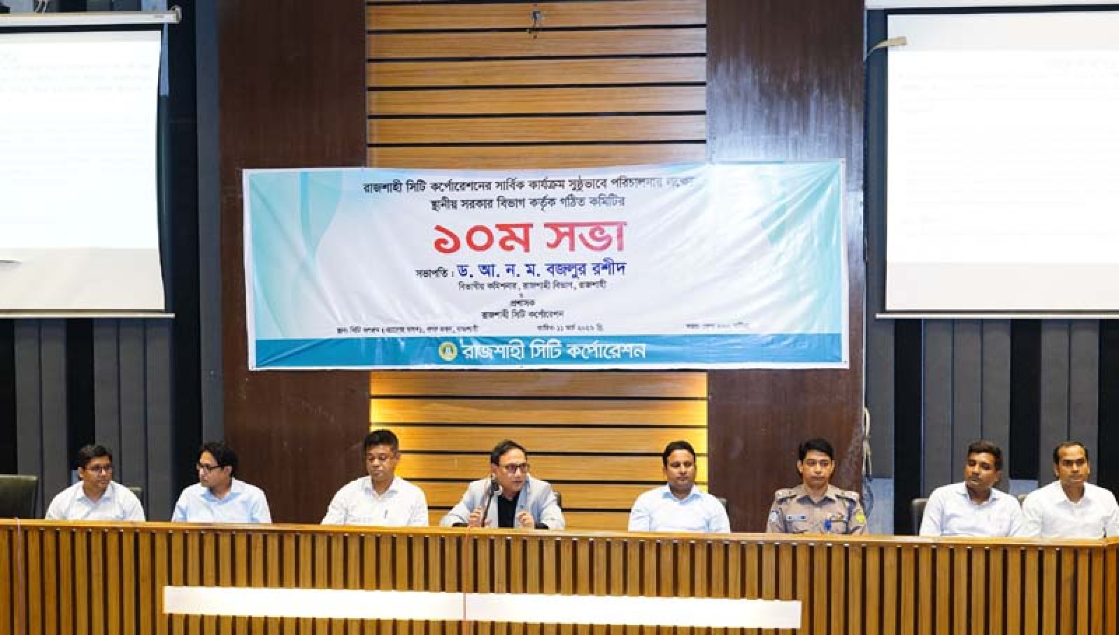 রাসিকের কার্যক্রম সুষ্ঠুভাবে পরিচালনার লক্ষ্যে গঠিত কমিটির ১০ সভা অনুষ্ঠিত