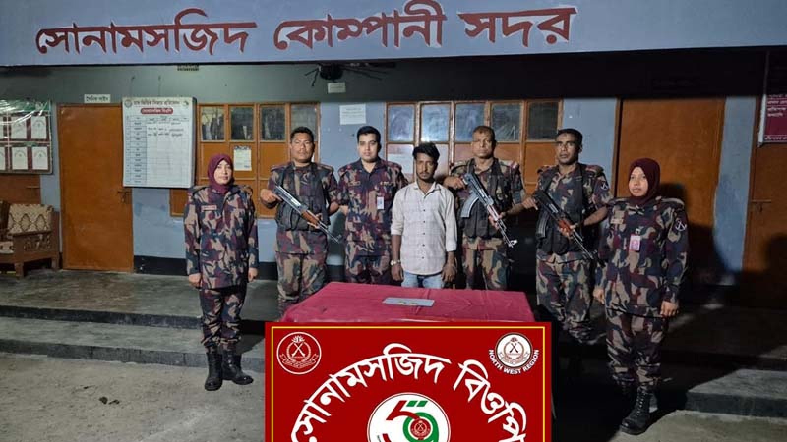 শিবগঞ্জে নেশা জাতীয় সিরাপ ও একটি প্রাইভেট কারসহ আটক ১