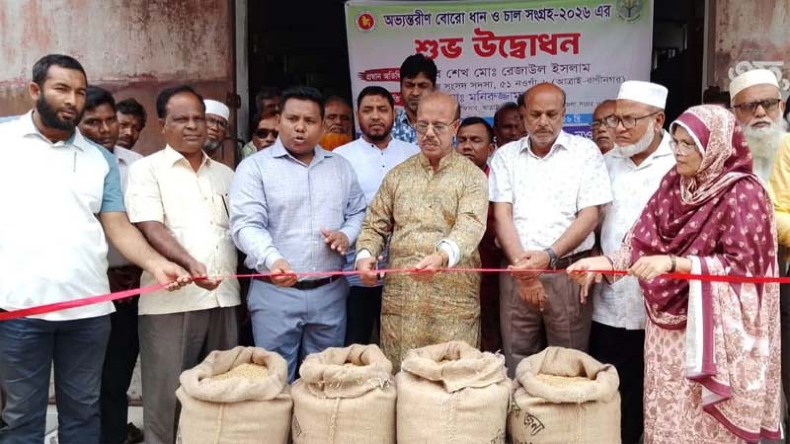 আত্রাইয়ে ধান-চাল ও গম ক্রয়ের উদ্বোধন