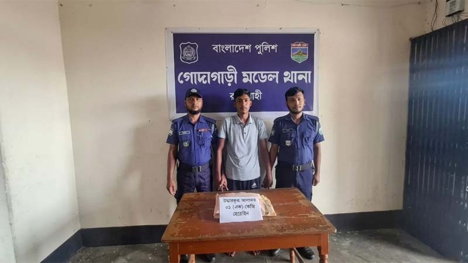 গোদাগাড়ীতে কোটি টাকার হেরোইনসহ কিশোর আটক, নৌকা জব্দ