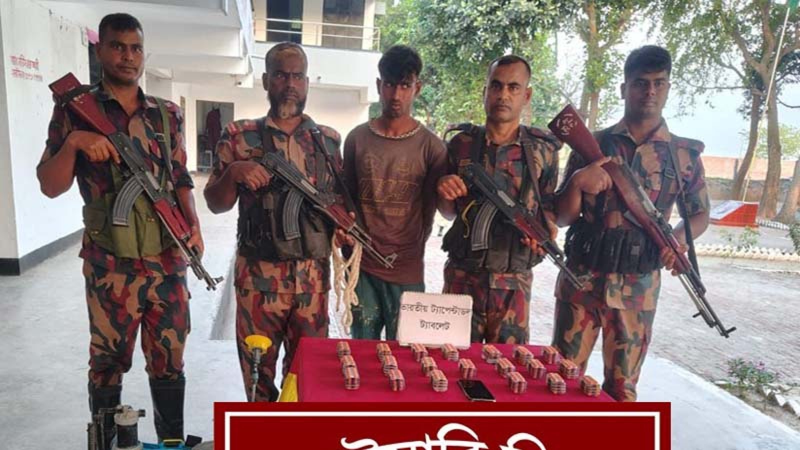অভিনব কায়দায় পাচারকালে ট্যাপেনটাডল ট্যাবলেটসহ একজন গ্রেফতার