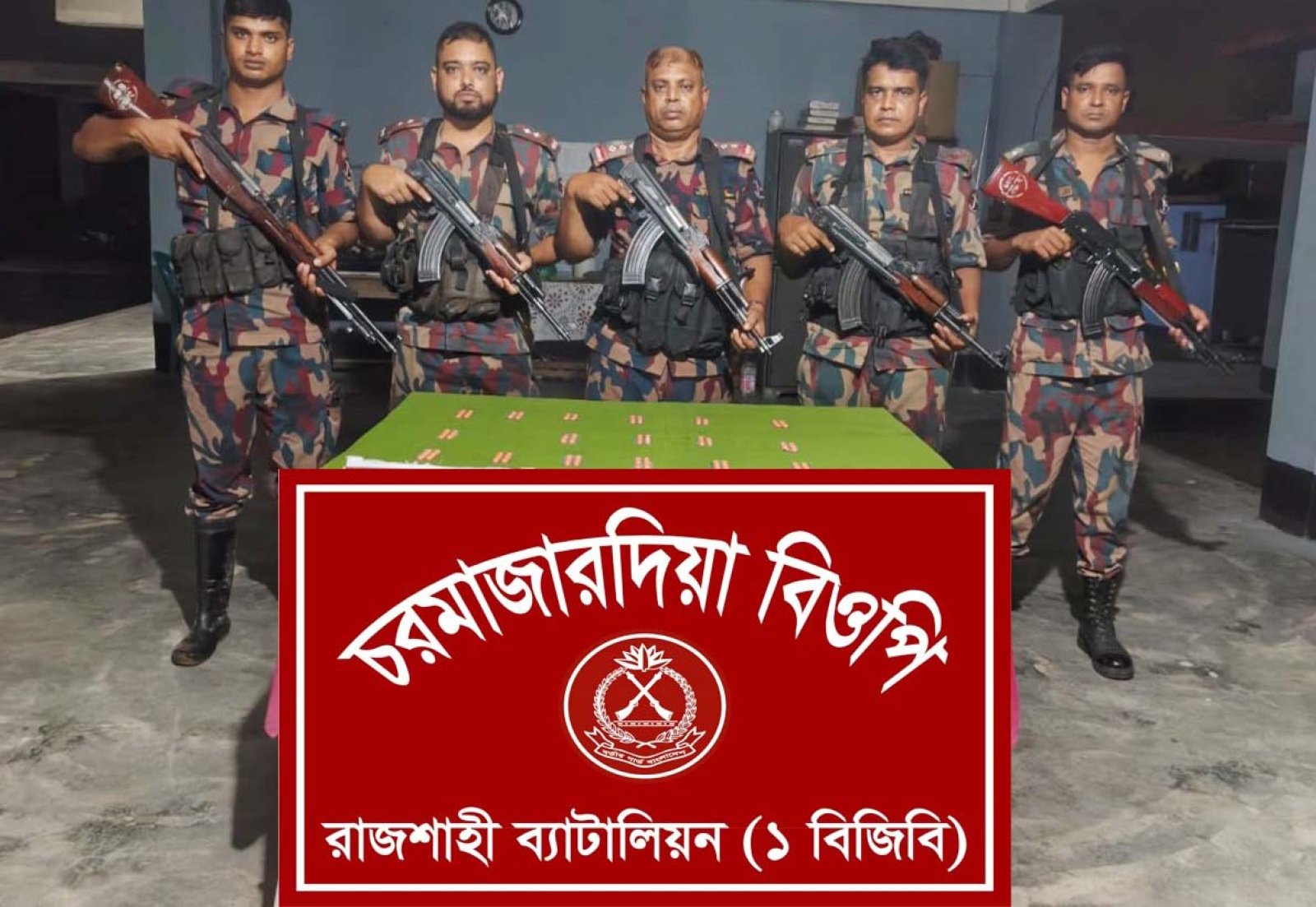 বিজিবি’র অভিযানে ভারতীয় ট্যাপেনট্রাডল ট্যাবলেট জব্দ