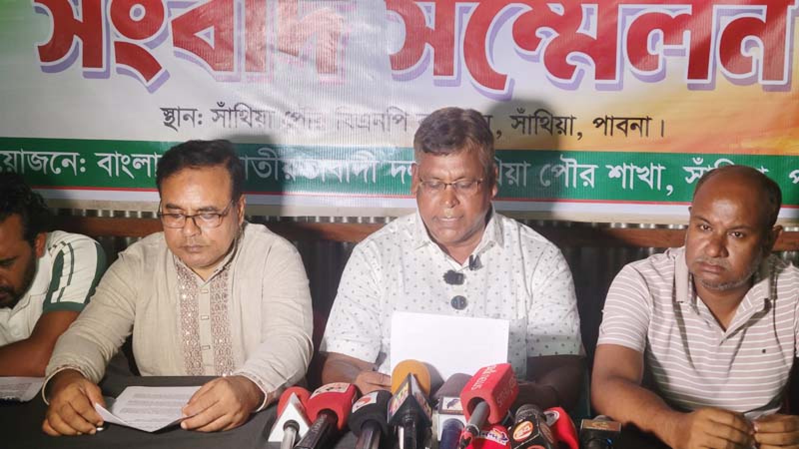 সাঁথিয়ায় মসজিদের ঘটনায় সাইয়েদ আব্দুল্লাহর বিরুদ্ধে এমপির অভিযোগ মিথ্যা ও বানোয়াট: বিএনপি