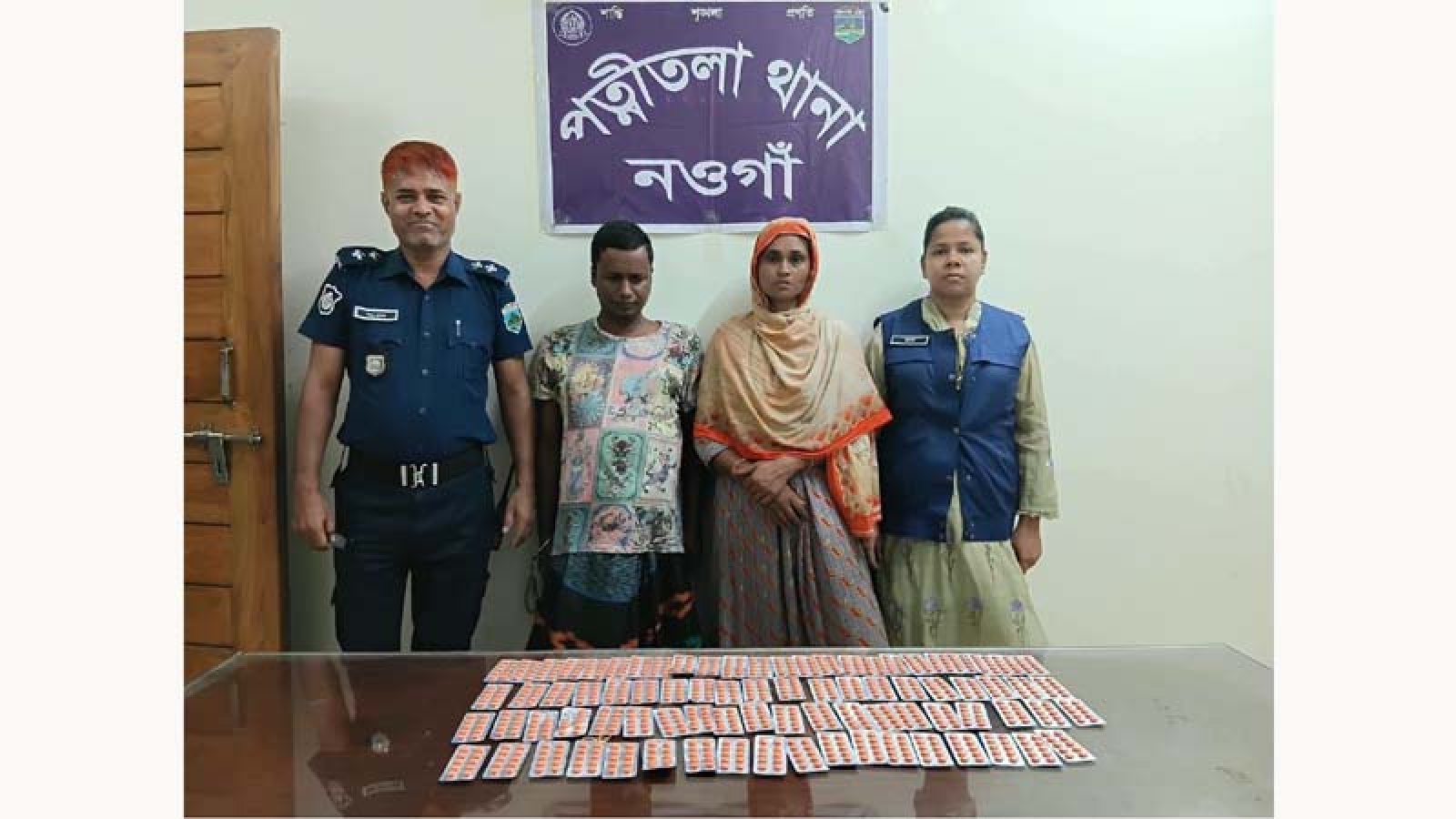 পত্নীতলায় শীর্ষ মাদক ব্যবসায়ী দম্পতি আটক, মাদকদ্রব্য উদ্ধার
