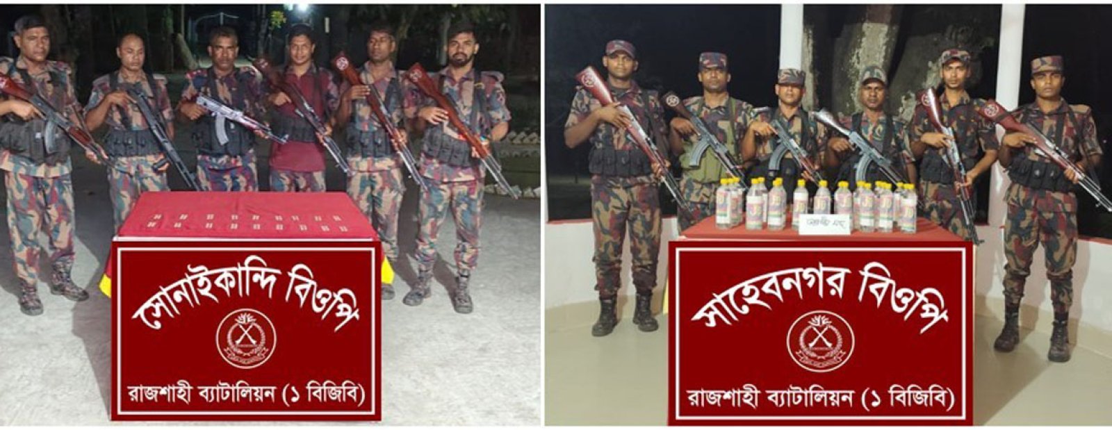 বিজিবি’র পৃথক অভিযানে ভারতীয় মাদকদ্রব্য জব্দ