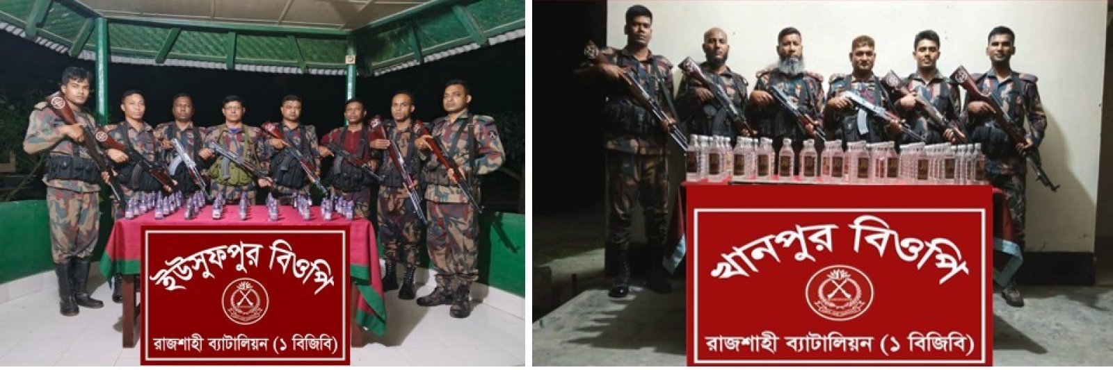 রাজশাহী সীমান্তে মদ ও সিরাপ জব্দ