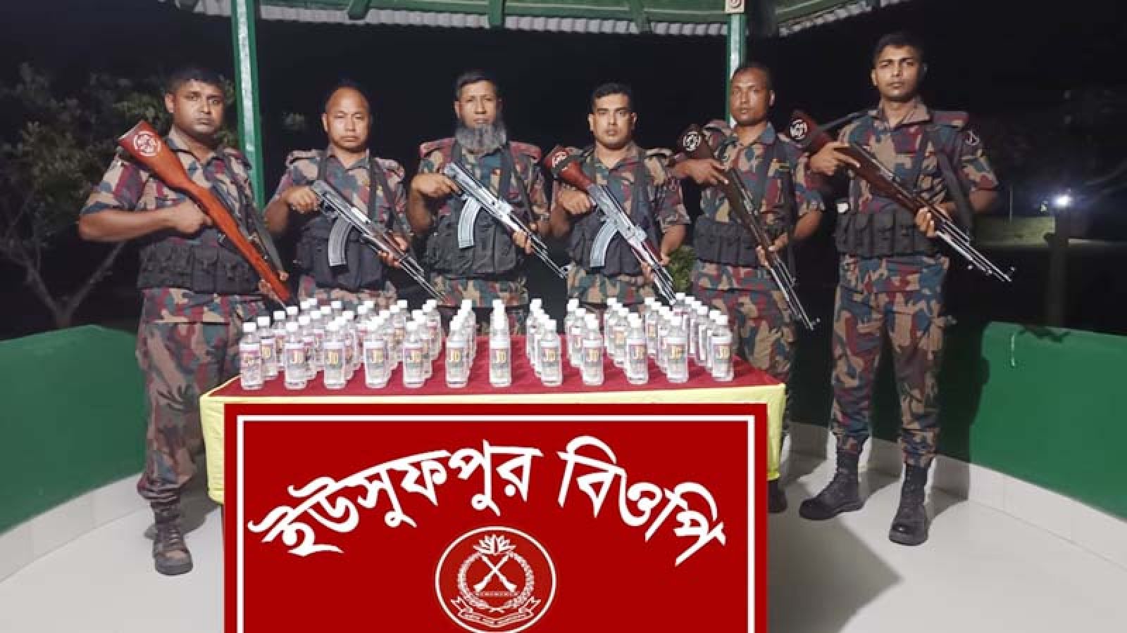 চারঘাট সীমান্ত হতে ভারতীয় মাদকদ্রব্য জব্দ