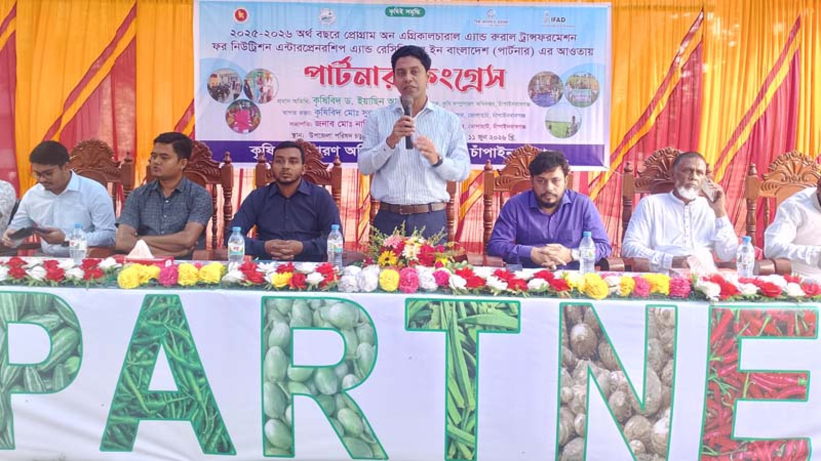 ভোলাহাটে কৃষি অধিদপ্তরের পার্টনার কংগ্রেস অনুষ্ঠিত