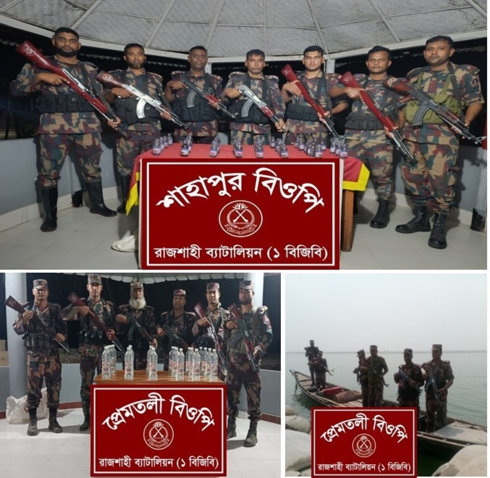 রাজশাহী সীমান্তে বিজিবি’র পৃথক অভিযানে নৌকাসহ মাদকদ্রব্য জব্দ