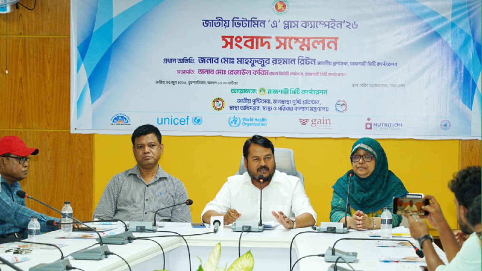নগরীতে ৬৬ হাজার ৩৯৫ শিশুকে ভিটামিন এ ক্যাপসুল খাওয়ানো হবে : রাসিক প্রশাসক