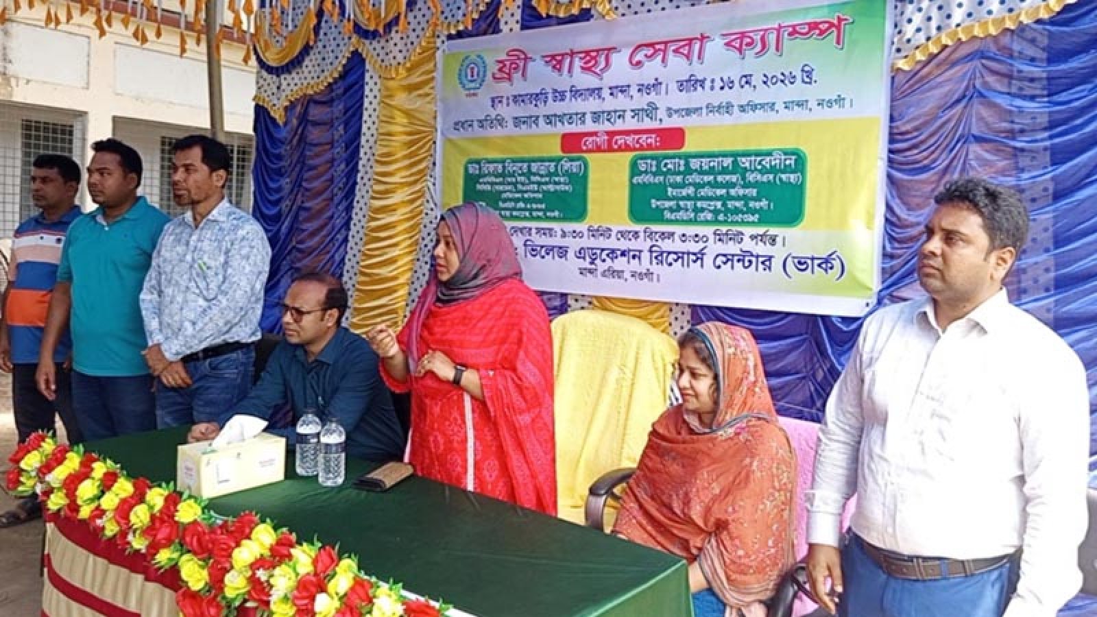মান্দায় ভার্কের উদ্যোগে বিনামূল্যে চিকিৎসাসেবা প্রদান