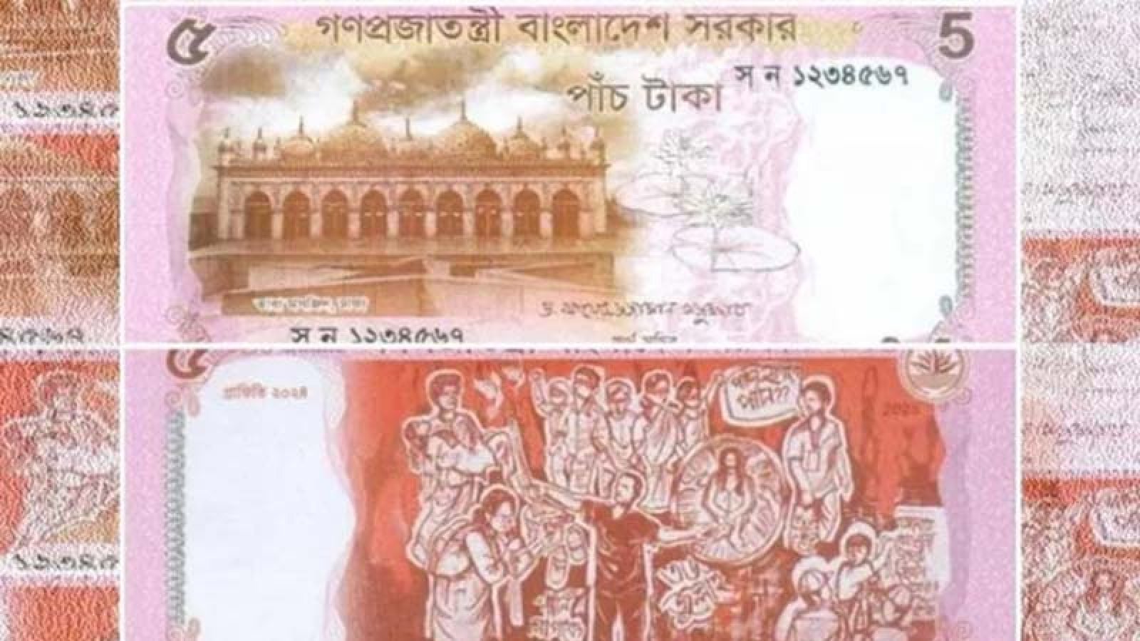 নতুন ডিজাইনের ৫ টাকার নোট বাজারে ছাড়ল সরকার