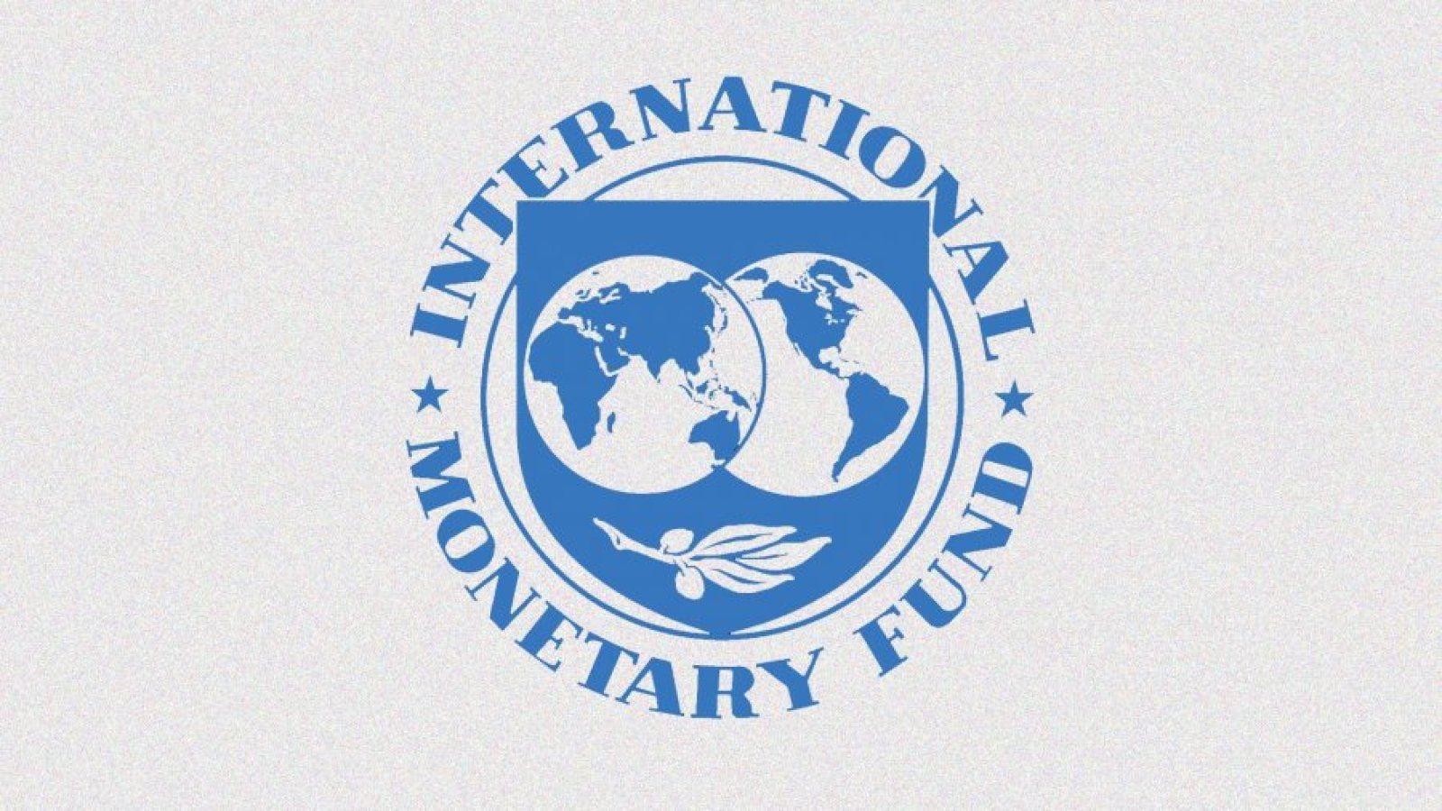 আইএমএফের ঋণ স্থগিতের খবর নাকচ করলো সরকার