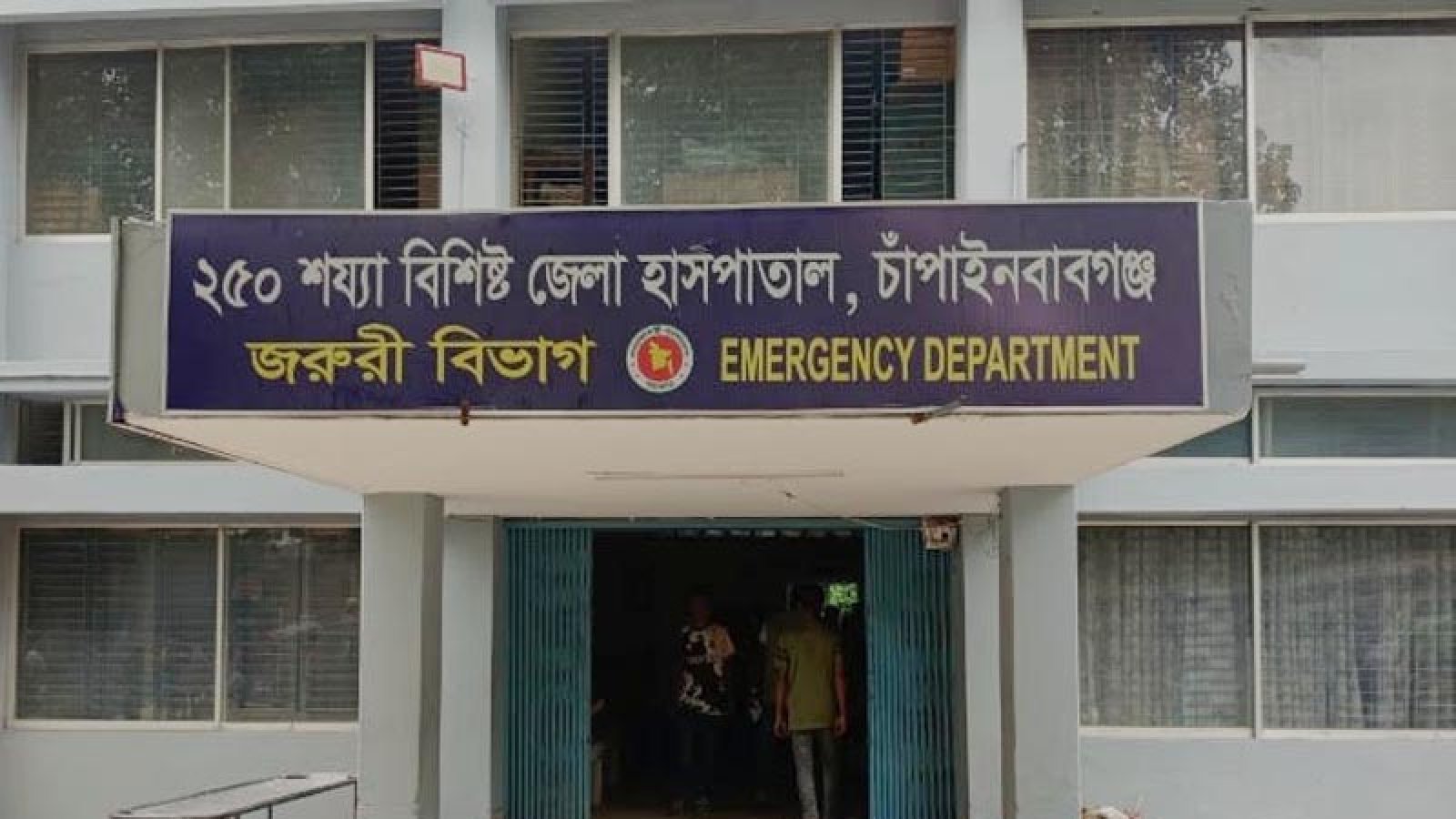 চাঁপাইনবাবগঞ্জে স্কুল ফিডিংয়ের খাবার খেয়ে অসুস্থ  ১১ শিক্ষার্থী বাড়ি ফিরেছে