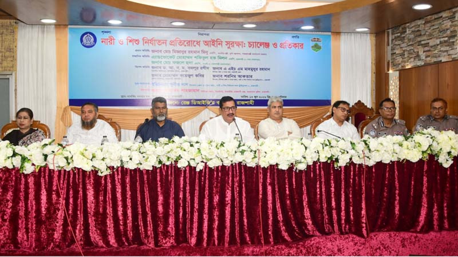 নারী ও শিশু নির্যাতন প্রতিরোধে পারিবারিক বন্ধন সুদৃঢ় করার আহ্বান ভূমিমন্ত্রীর