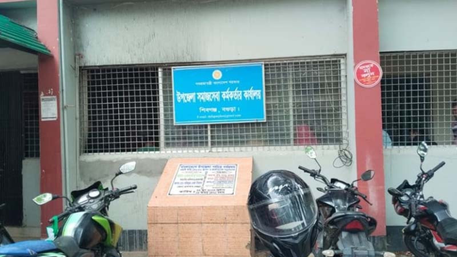বগুড়ার শিবগঞ্জে ফ্যামিলি কার্ডে অনিয়মের অভিযোগ  একই নাম বারবার, এক পরিবারের একাধিক ব্যক্তির নাম তালিকায়!