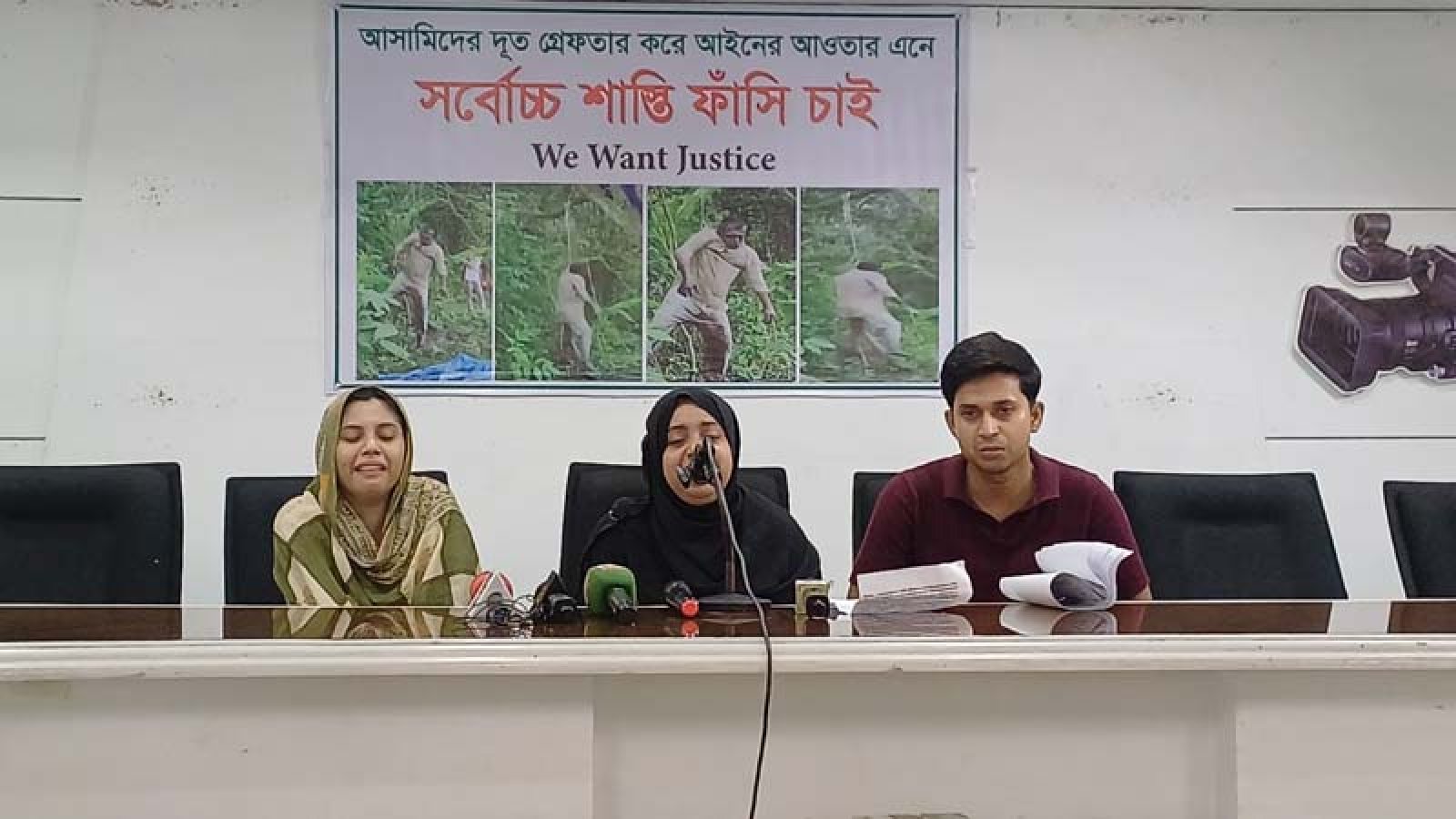 আত্মহত্যা নয়, জমি নিয়ে বিরোধের জেরে বৃদ্ধকে হত্যার অভিযোগ