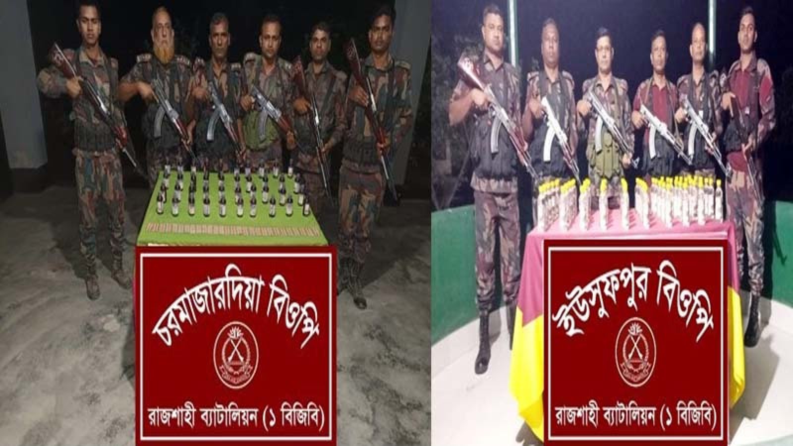 রাজশাহী সীমান্তে ভারতীয় মাদকদ্রব্য ও চোরাচালানি মালামাল জব্দ