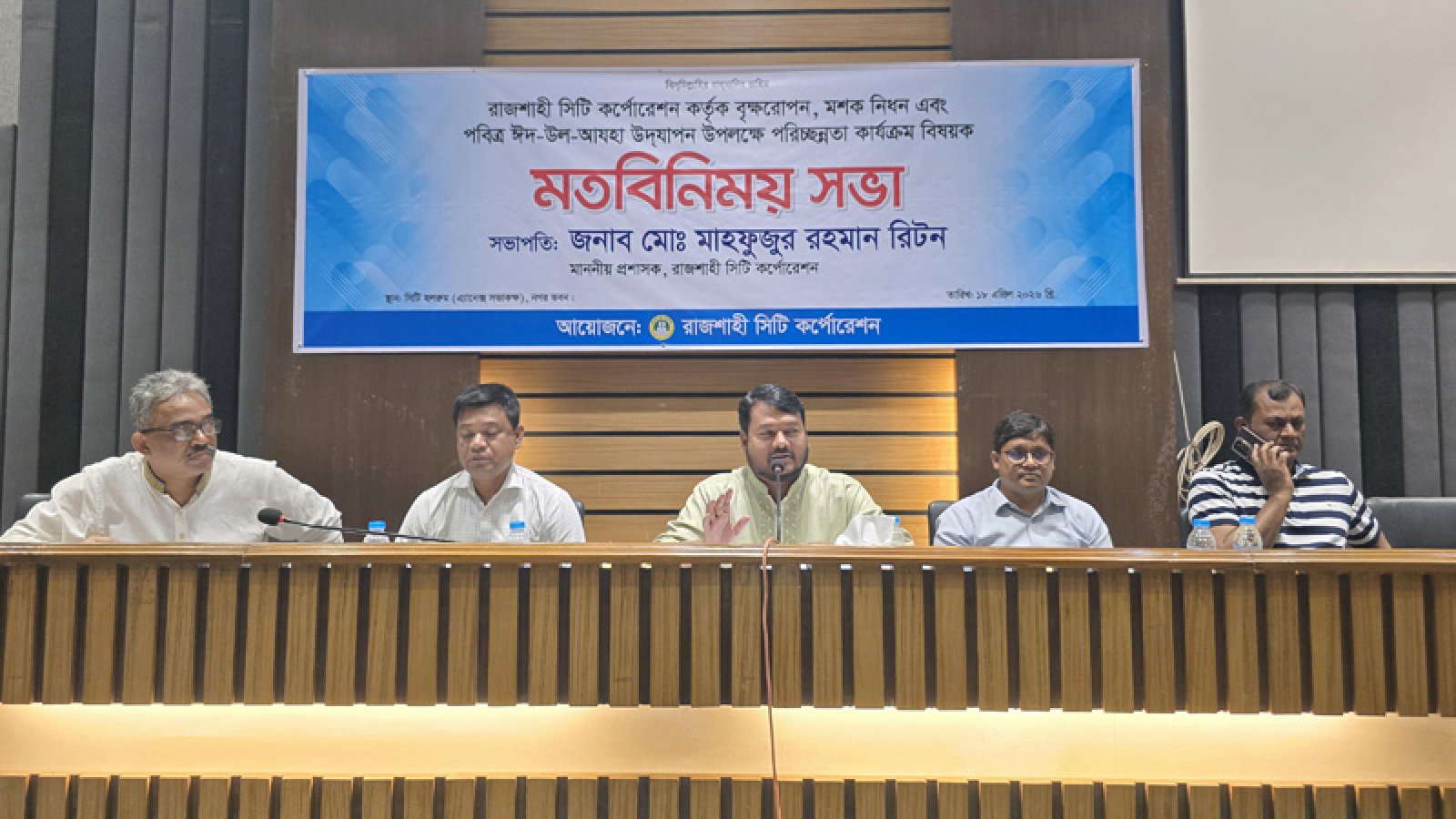 রাসিকের পরিচ্ছন্নতা কার্যক্রম বিষয়ক মতবিনিময় সভা অনুষ্ঠিত
