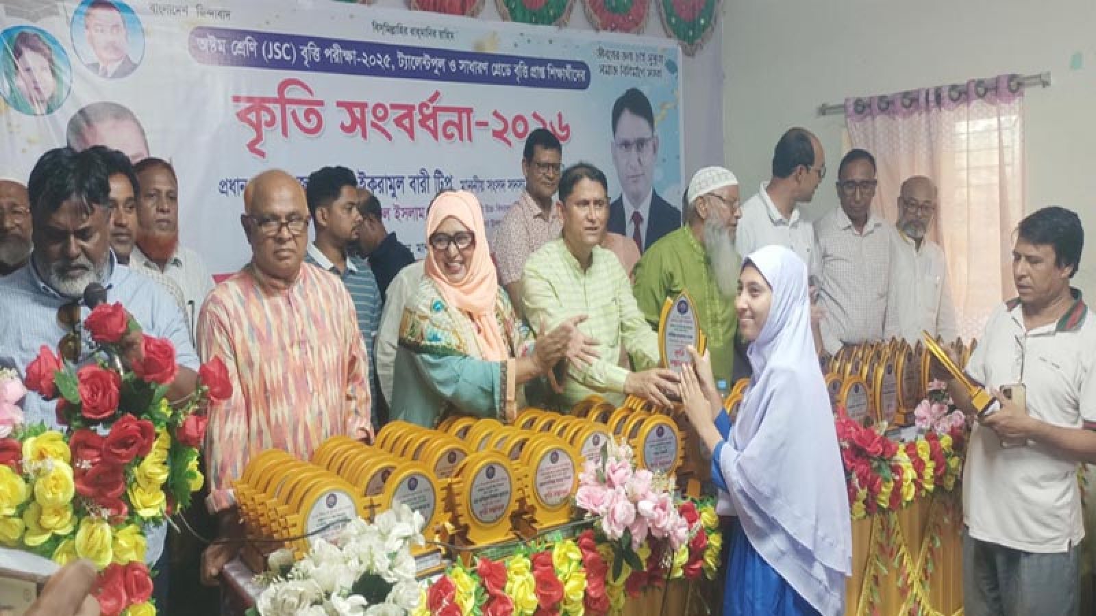 মান্দায় বৃত্তিপ্রাপ্ত ৯১ শিক্ষার্থীকে সংবর্ধনা