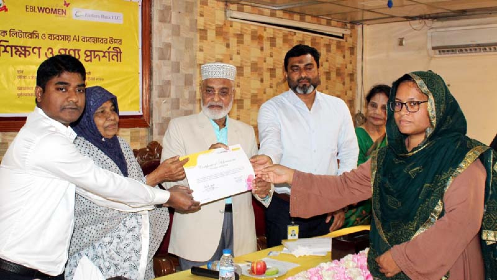 পবায় নারী উদ্যোক্তাদের ব্যাংকিং ও এআই দক্ষতা বাড়াতে প্রশিক্ষণ