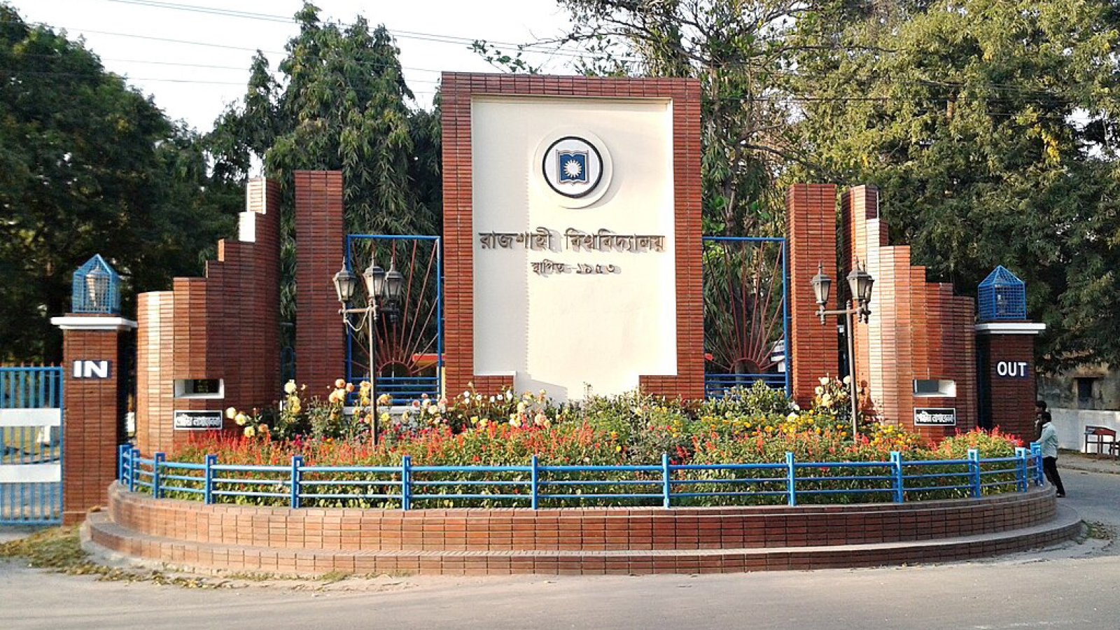 রাবির পরীক্ষার খাতায় নাম-রোল থাকবে না, চালু হচ্ছে ‘কোডিং পদ্ধতি’
