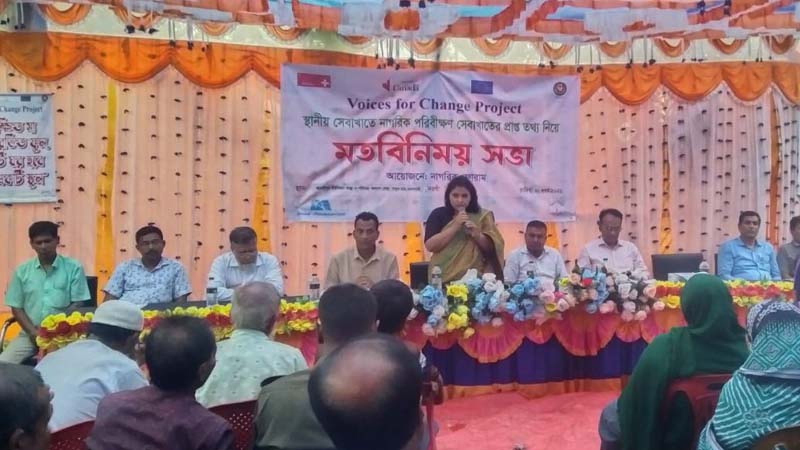 বদলগাছিতে নাগরিক মতবিনিময় সভা অনুষ্ঠিত