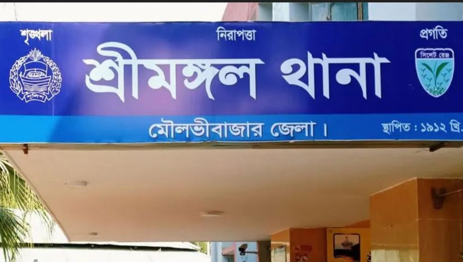 মসজিদে সিজদারত অবস্থায় বৃদ্ধকে কুপিয়ে হত্যা