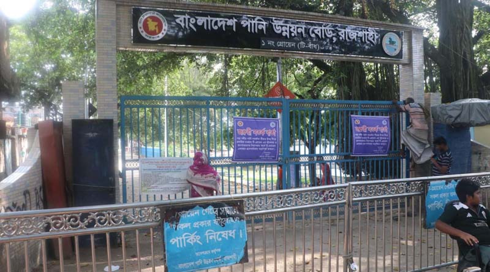 পদ্মার পানি বিপৎসীমার ৭২ সেন্টিমিটার নিচে, টি-বাঁধে চলাচলে নিষেধাজ্ঞা