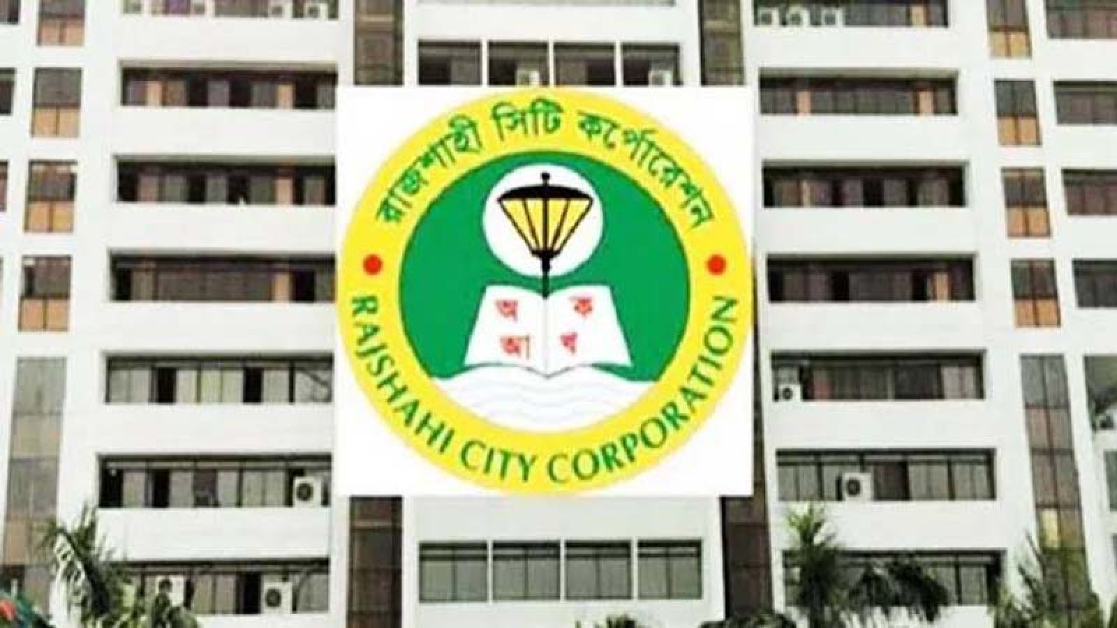 রাজশাহীতে অটোরিকশার অননুমোদিত ভাড়া বৃদ্ধিজনিত জনভোগান্তি নিরসনে পদক্ষেপ গ্রহণসহ চার দাবি