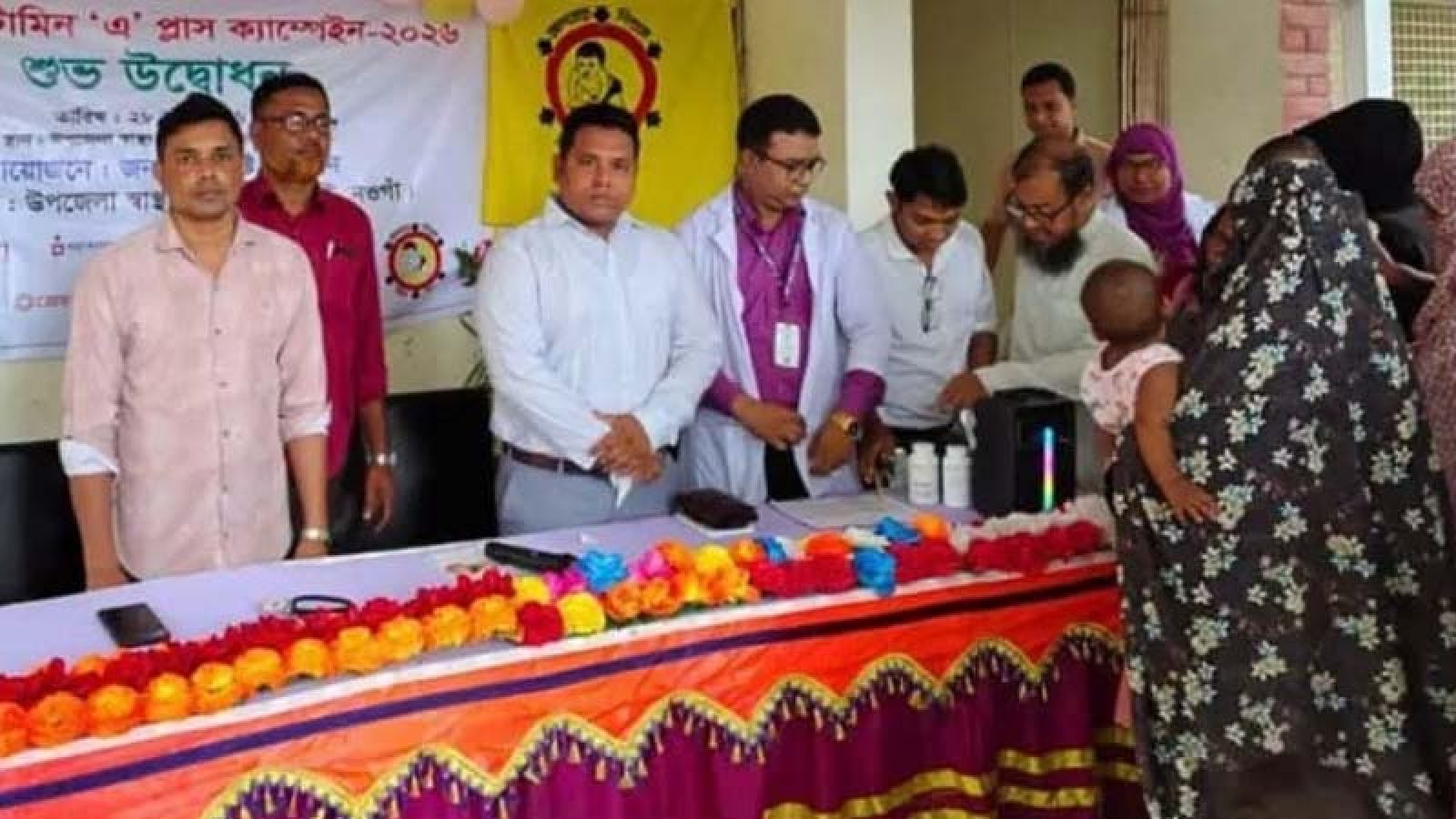 আত্রাইয়ে ভিটামিন এ প্লাস ক্যাম্পেইন শুরু
