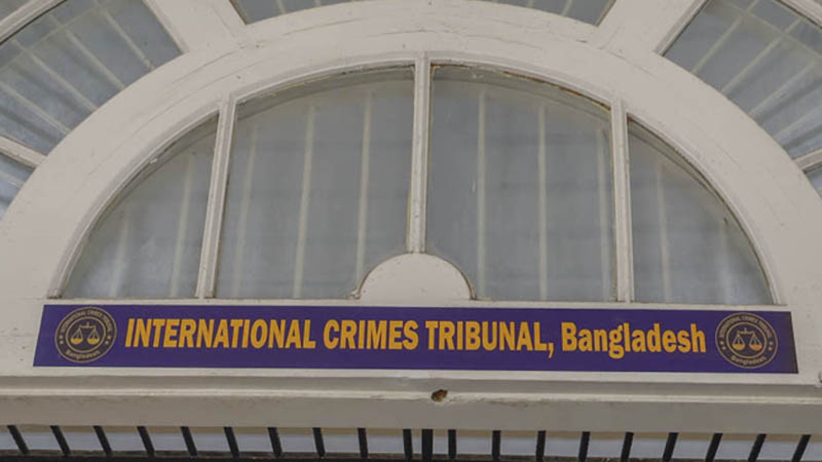 রাজনীতিকীকরণের ধারণা ট্রাইব্যুনালের গ্রহণযোগ্যতা ক্ষুণ্ন করতে পারে: বার্গম্যান