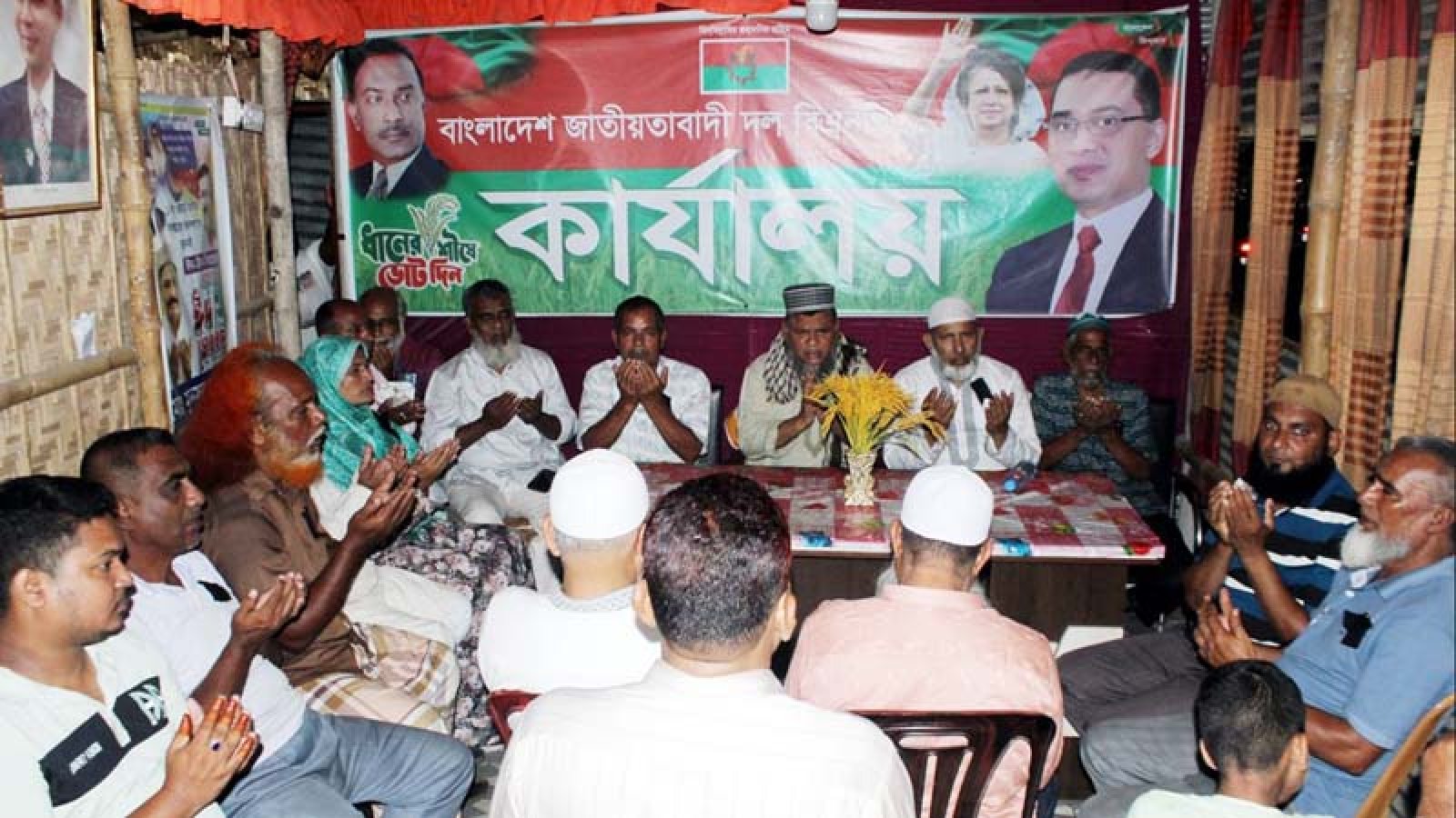 জিয়াউর রহমানের শাহাদাতবার্ষিকীতে কাশিয়াডাঙ্গা থানা বিএনপির আলোচনা সভা