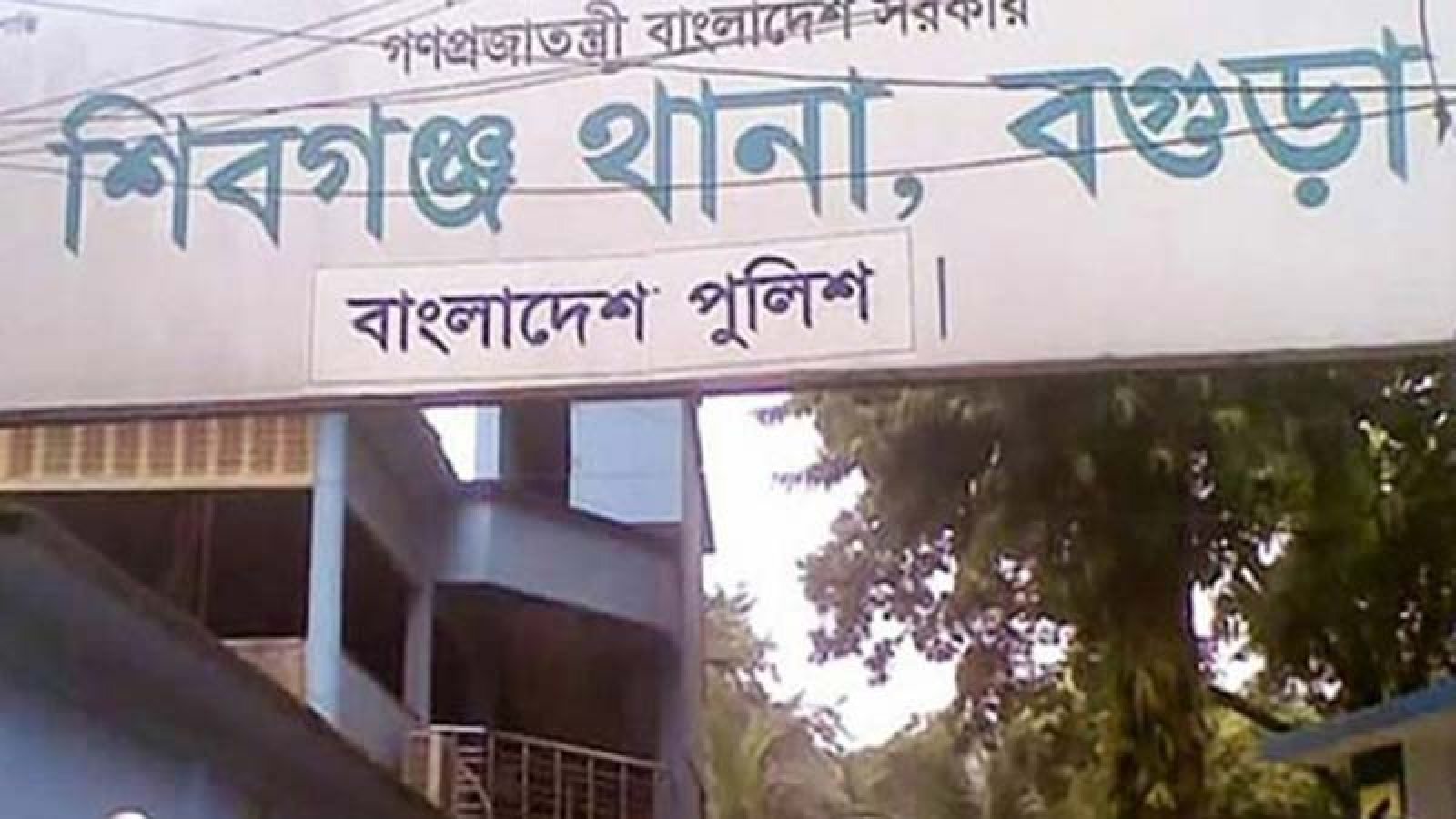 বগুড়ায় ১২ ঘণ্টার ব্যবধানে আরেক নারীকে হত্যা
