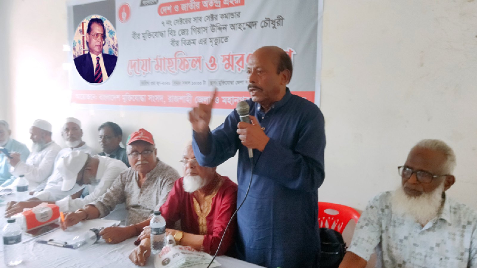 গিয়াস আহমেদ চৌধুরীর মৃত্যুতে মুক্তিযোদ্ধা সংসদে স্মরণ সভা অনুষ্ঠিত