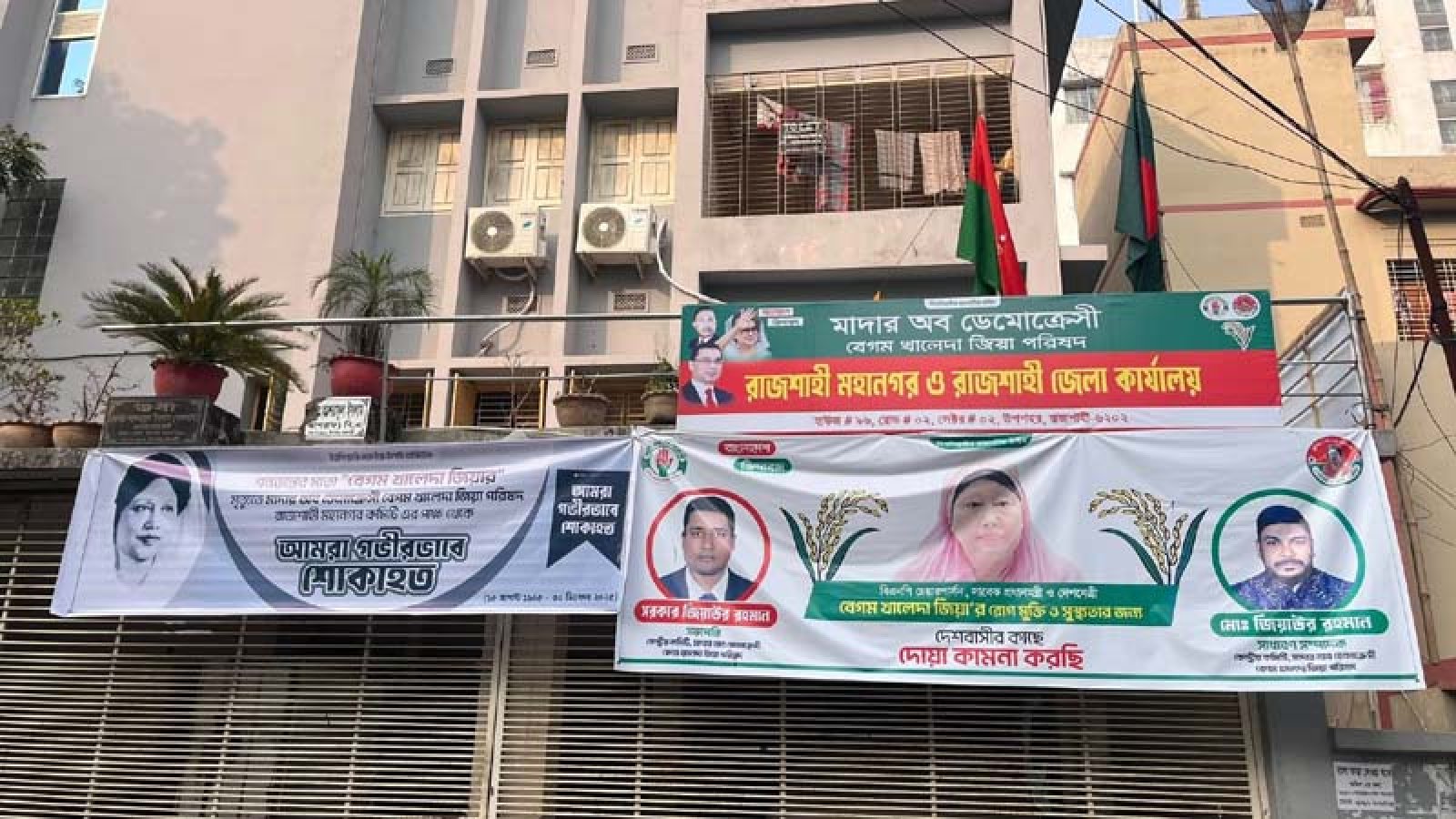 ‘খালেদা জিয়া পরিষদ’ সংগঠনের নামে বাড়ি দখলের চেষ্টা