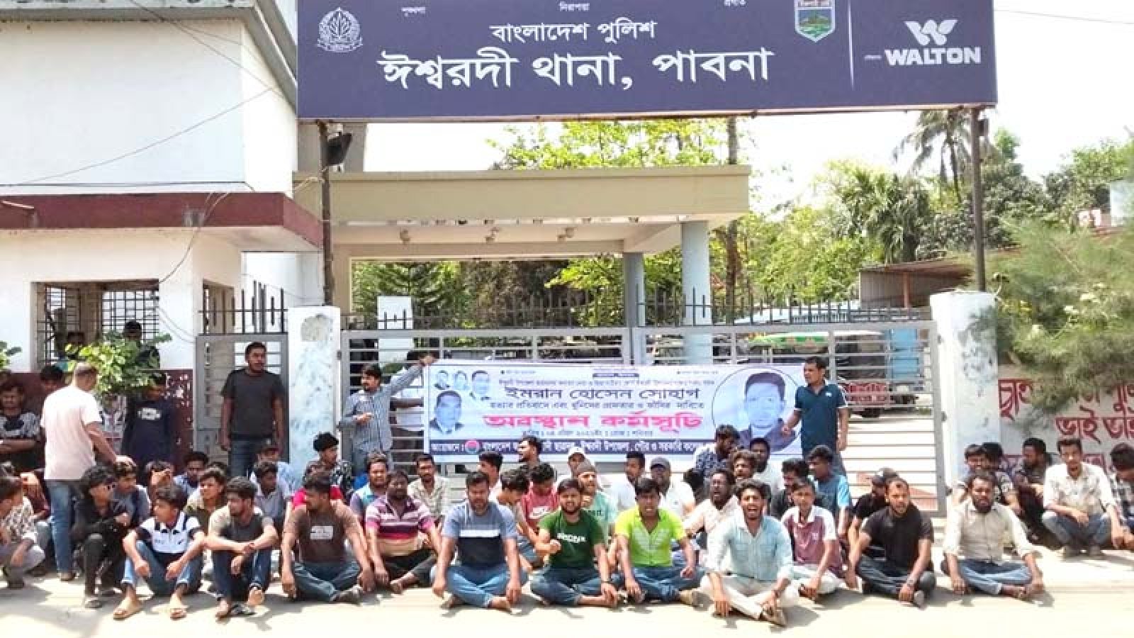 ঈশ্বরদীতে সোহাগ হত্যায় জড়িতদের গ্রেপ্তার ও ফাঁসির দাবিতে ছাত্রদলের থানা ঘেরাও