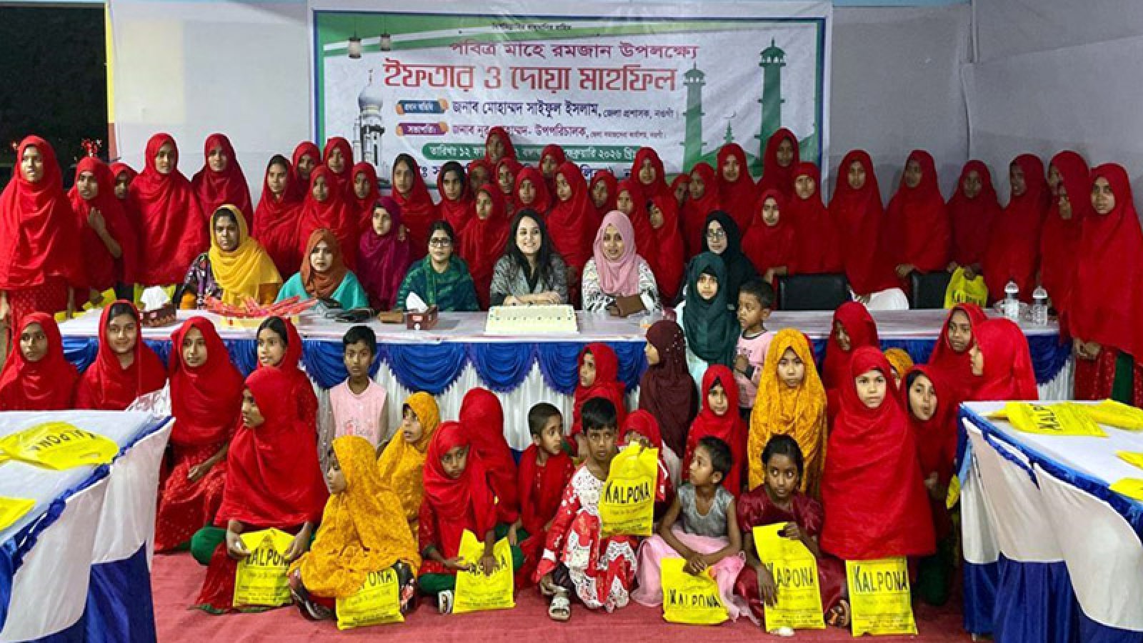 নওগাঁয় এতিম শিশুদের সম্মানে ডিসির ইফতার মাহফিল