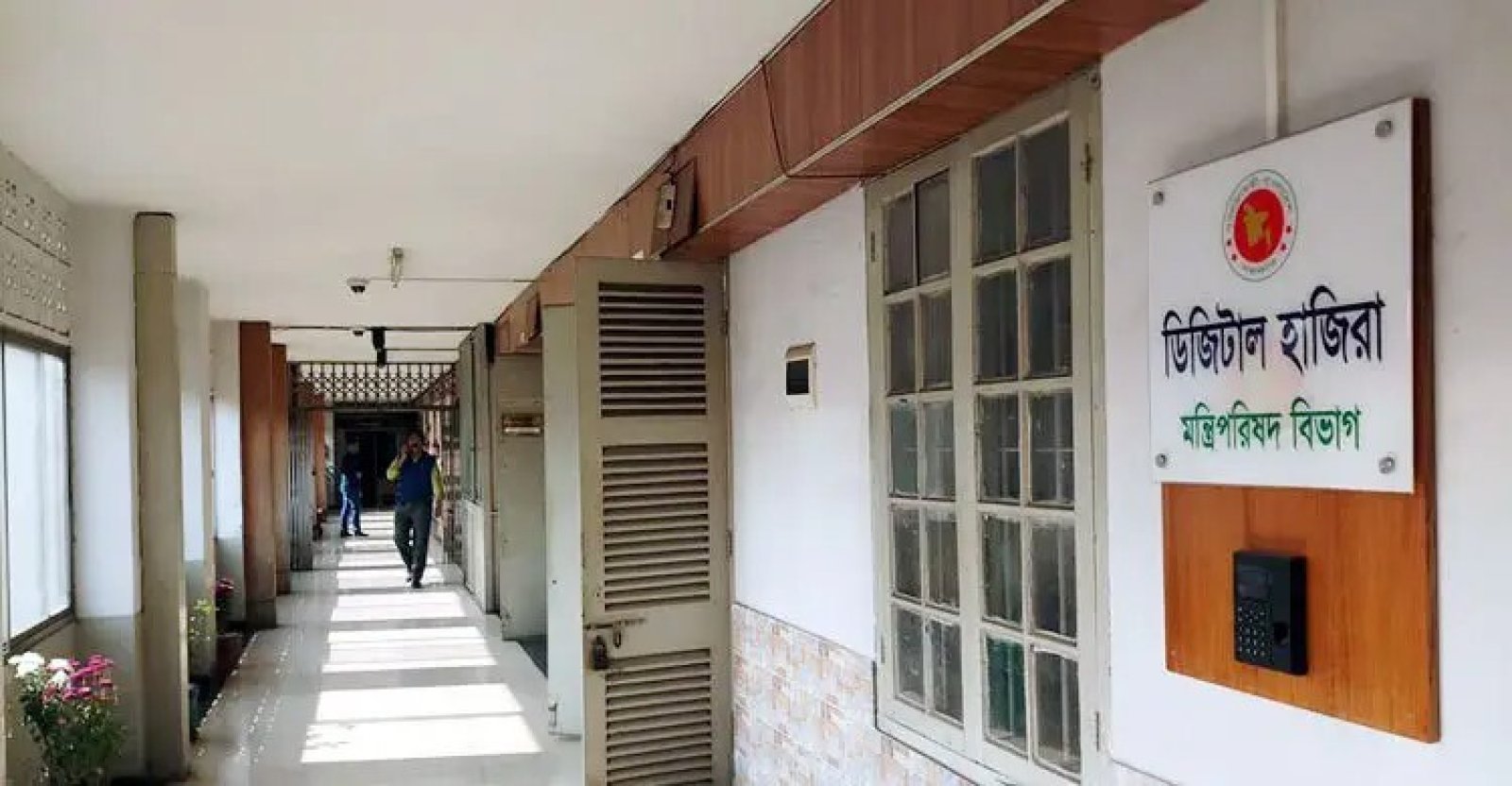 সরকারি কর্মচারীদের অফিসে উপস্থিতি নিয়ে নতুন নির্দেশনা জারি