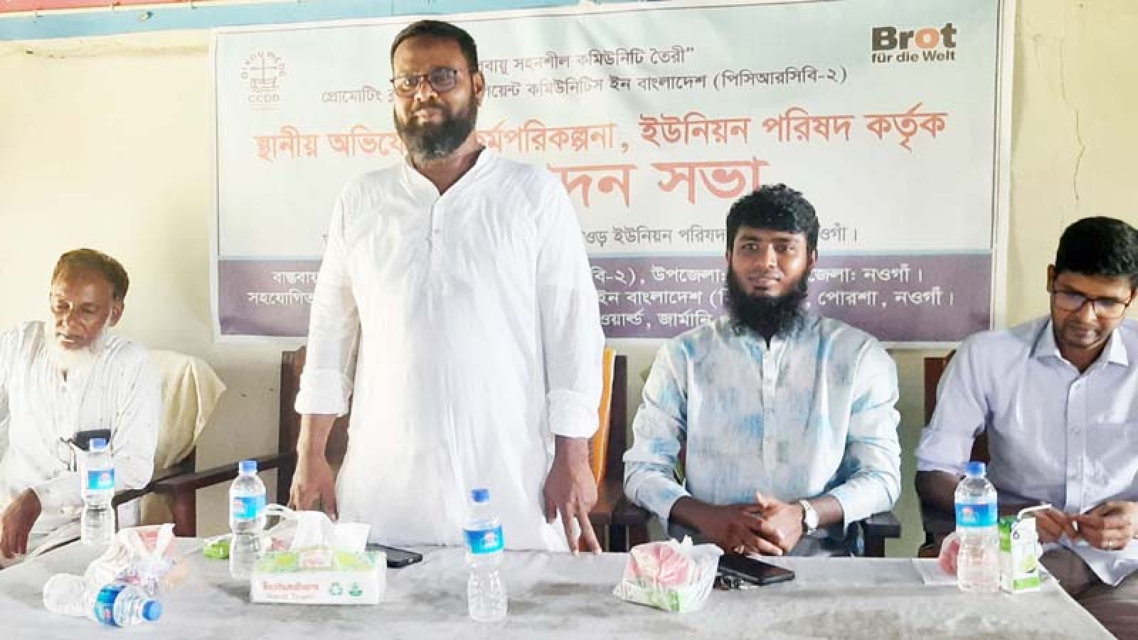 পোরশায় সিসিডিবি’র অনুমোদন সভা