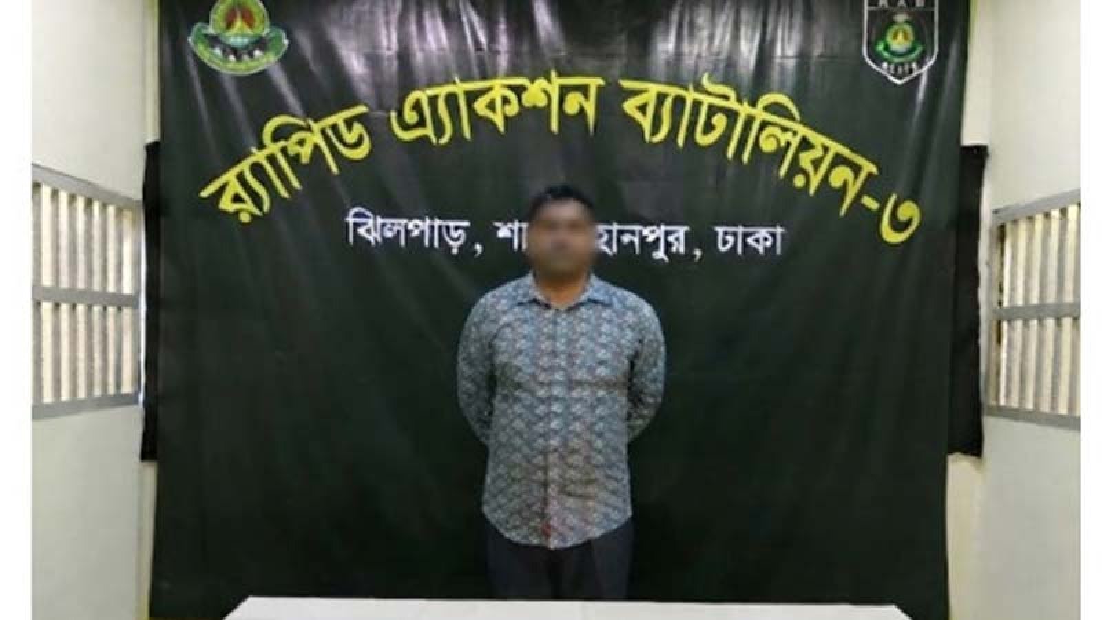 ১০ বছরের সাজাপ্রাপ্ত আসামীকে ঢাকা থেকে গ্রেফতার