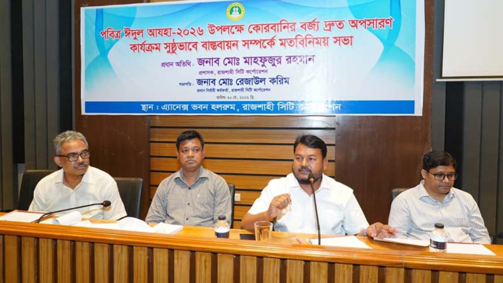 ইদের দিবাগত রাতের মধ্যেই সকল বর্জ্য অপসারণের করা হবে : রাসিক প্রশাসক