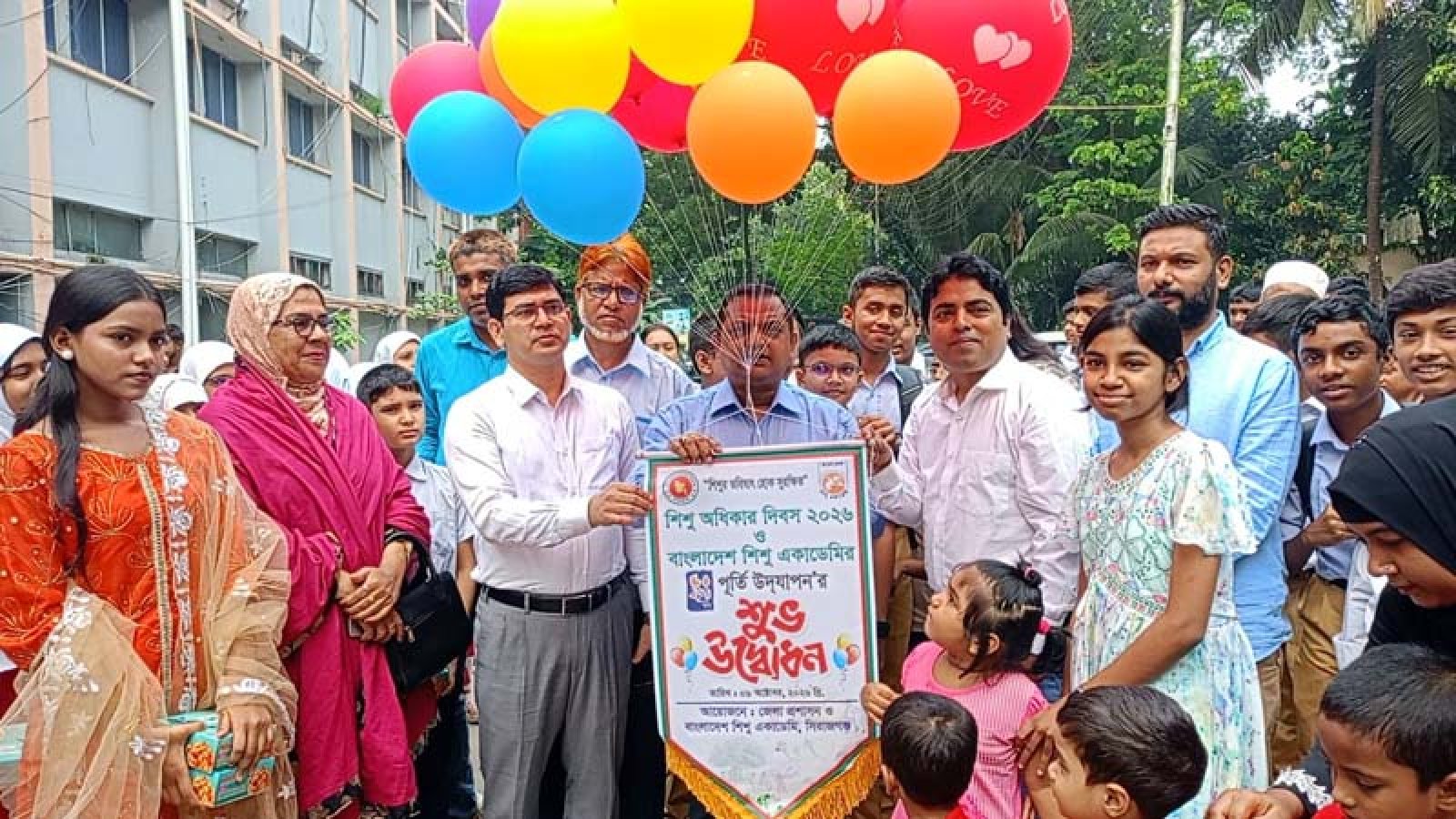 সিরাজগঞ্জে শিশু একাডেমীর ৫০ বছর পূর্তি ও শিশু অধিকার দিবস পালন