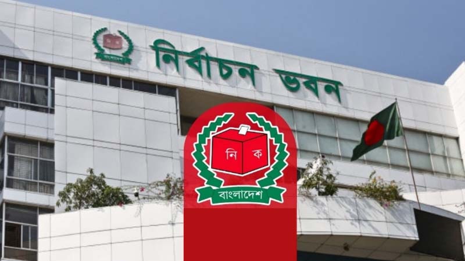 নভেম্বরের মাঝামাঝি শুরু হচ্ছে ইউপি ভোট